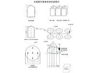 直銷無線數(shù)字電子檢溫系統(tǒng)